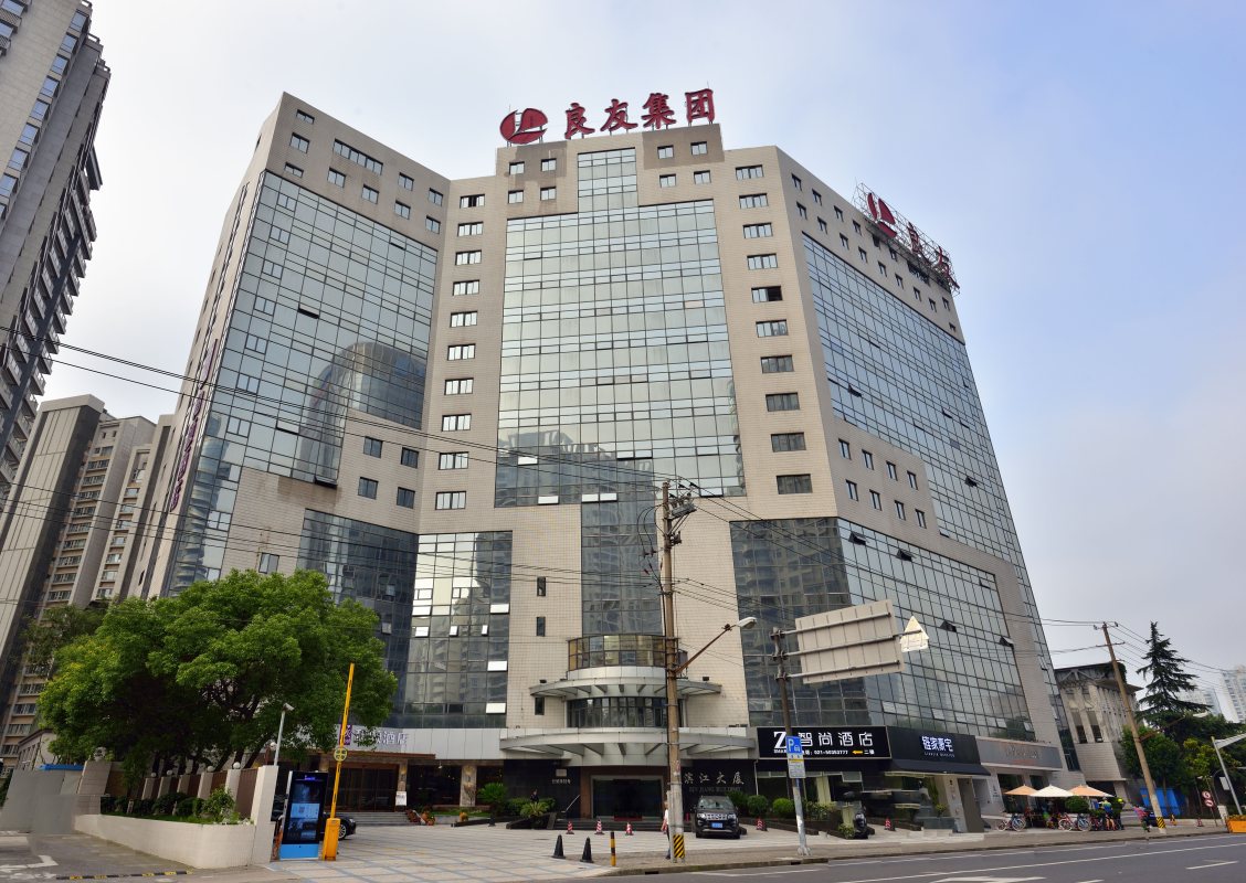上海良友物流集團股份有限公司